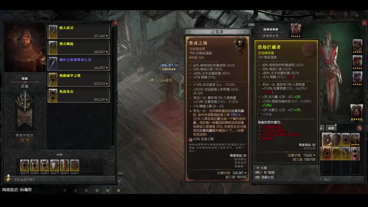 21日凌晨1点开荒！ 第7段
