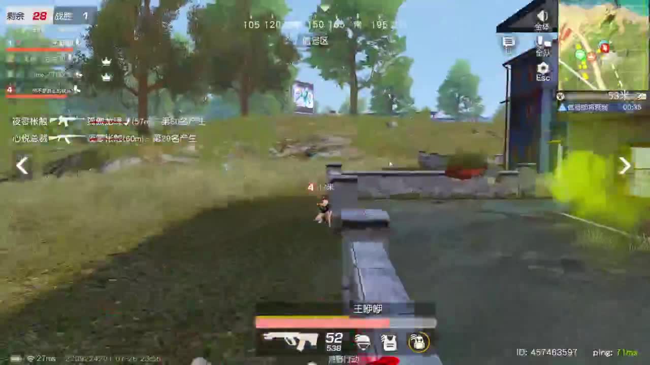 531 第7段