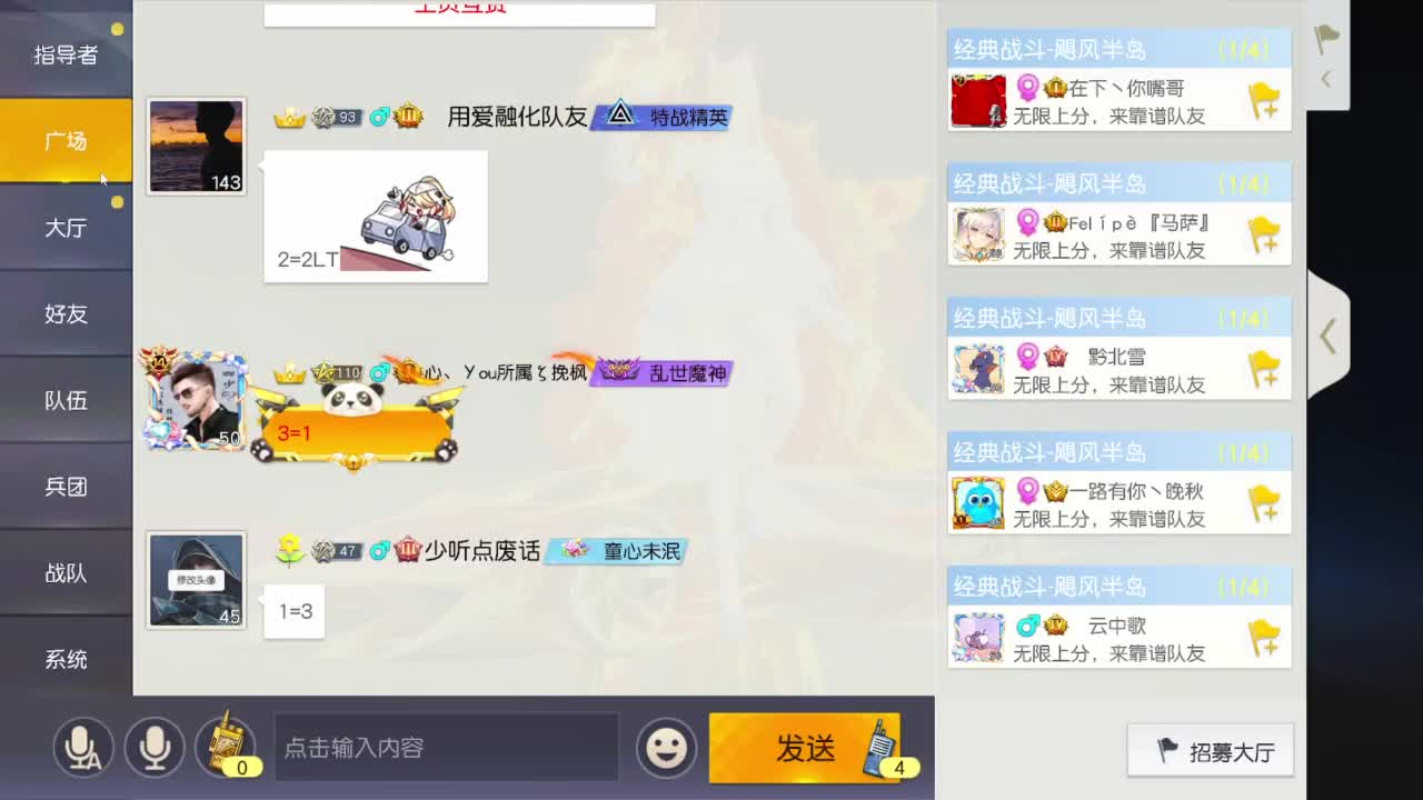 531 第8段