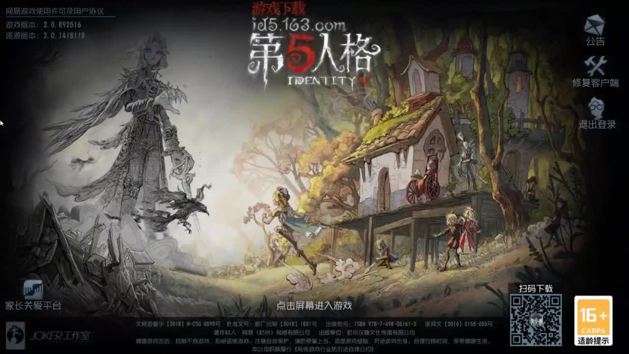 很会夹的男主播 第1段