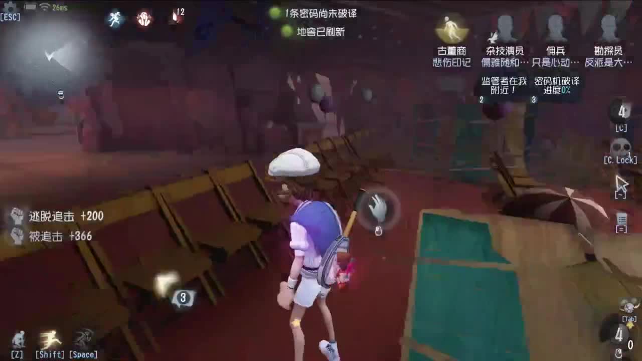 很会夹的男主播 第3段