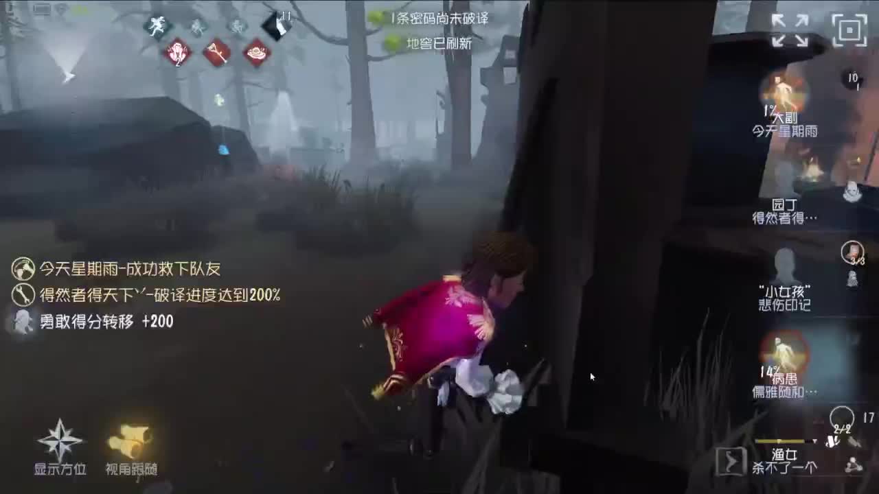 很会夹的男主播 第5段
