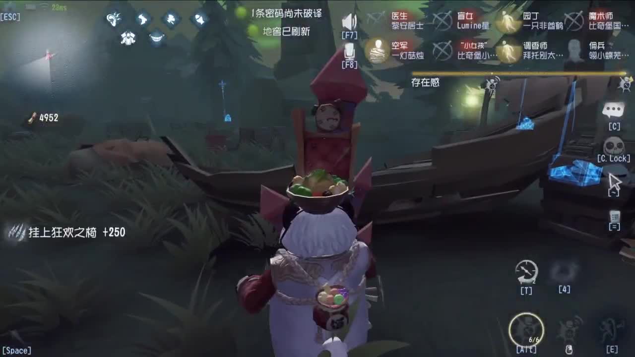 很会夹的男主播 第6段