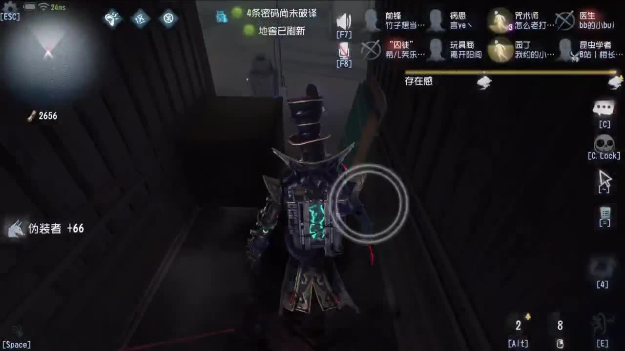 很会夹的男主播 第7段