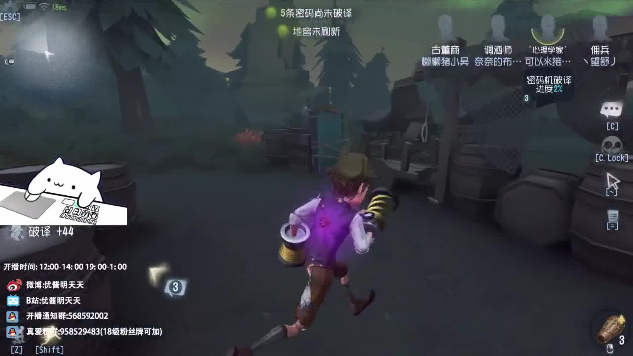 很会夹的男主播 第12段