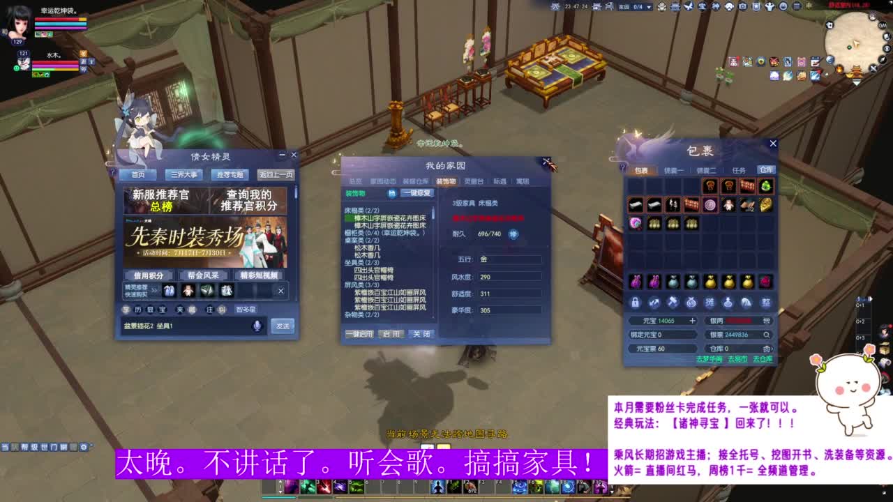 瑶台挖点一掌~ 第1段