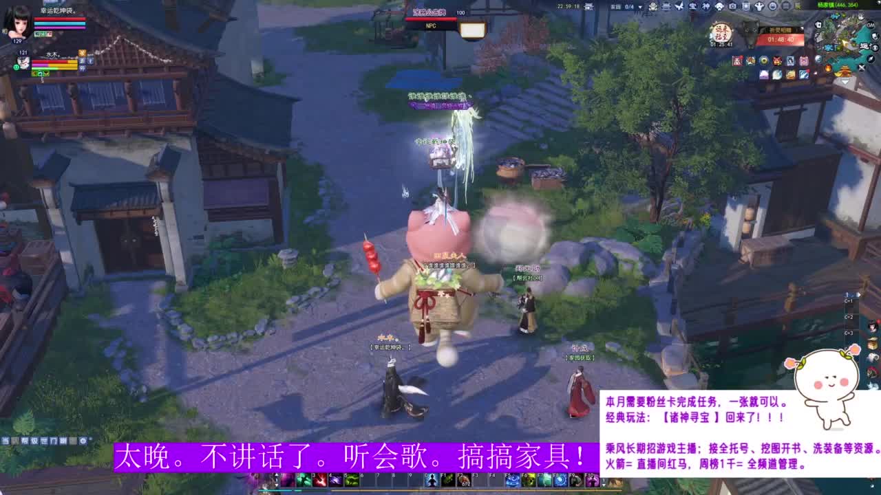 瑶台挖点一掌~ 第3段