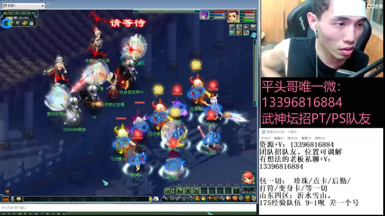 生死看淡不服就干 第1段