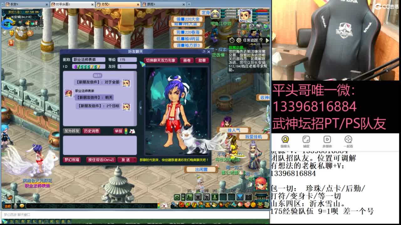 生死看淡不服就干 第2段