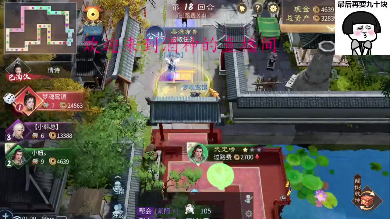 接周四新区升级 ，冲榜打造托管 第5段