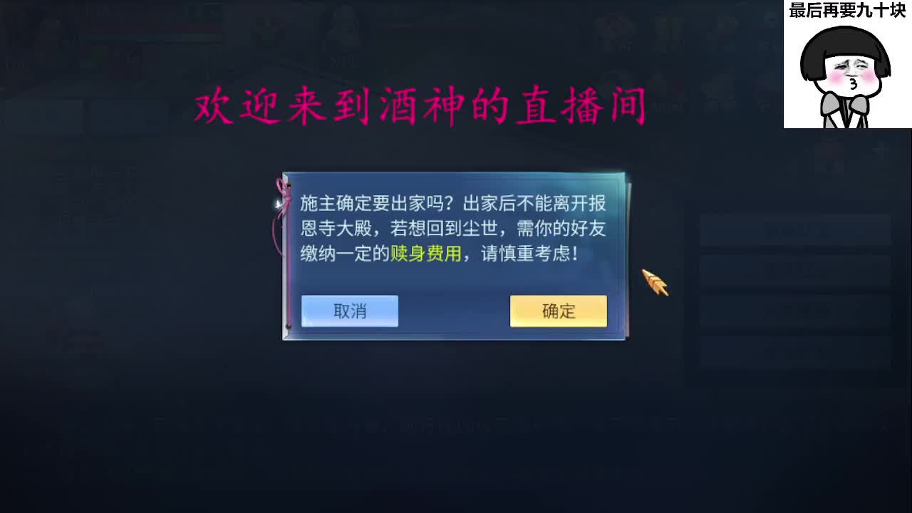 接周四新区升级 ，冲榜打造托管 第7段