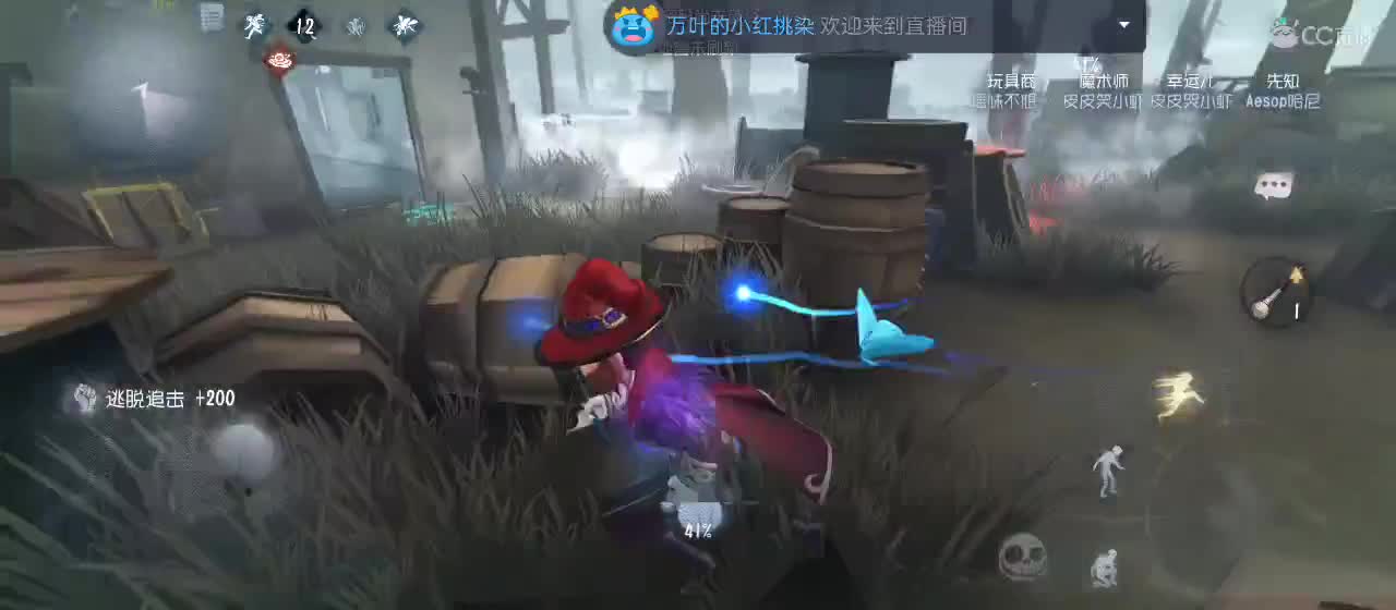 cc皮皮小虾的直播间 第1段
