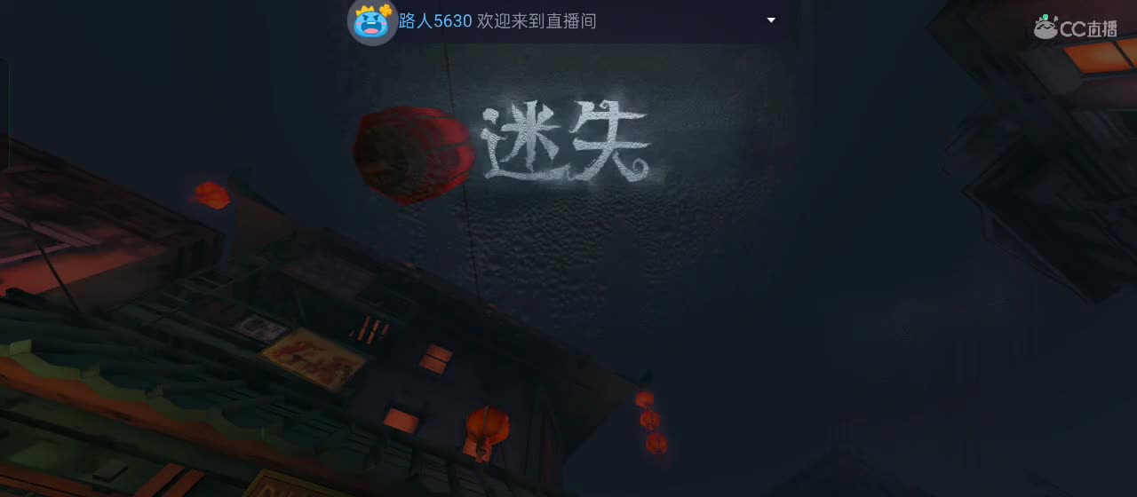 cc皮皮小虾的直播间 第4段