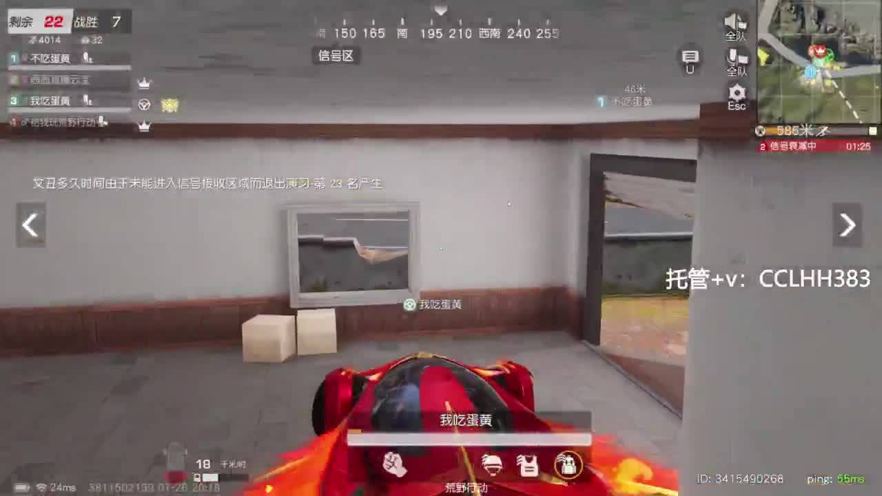 吉吉国王很急 第1段
