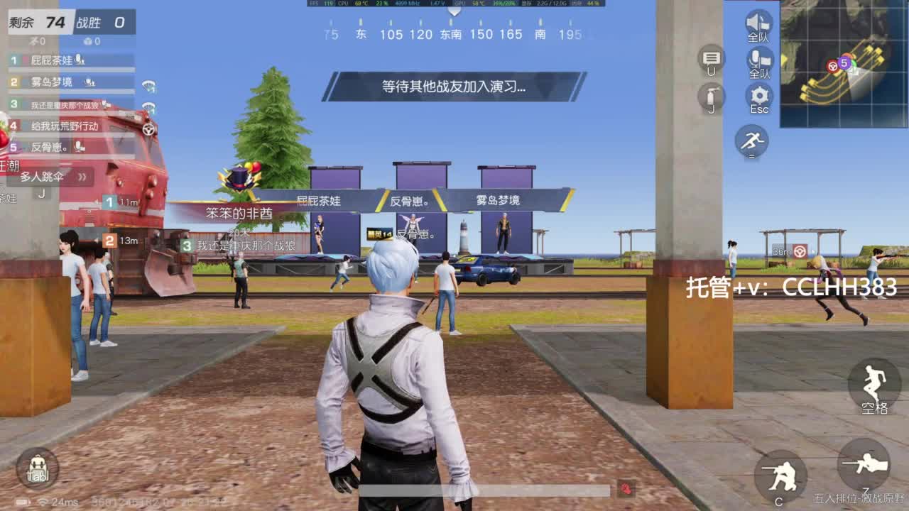 吉吉国王很急 第3段