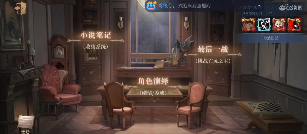 cc皮皮小虾的直播间 第7段