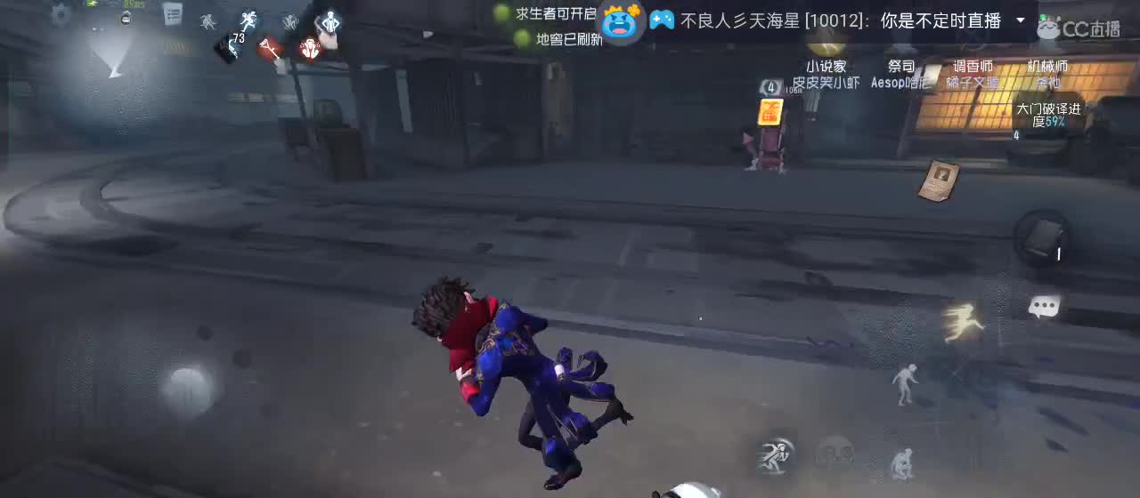 cc皮皮小虾的直播间 第9段