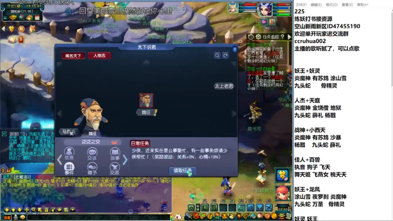 空山新雨单开接资源 第1段