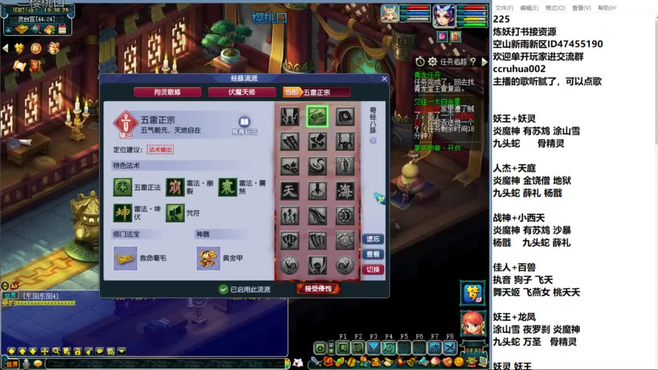 空山新雨单开接资源 第2段