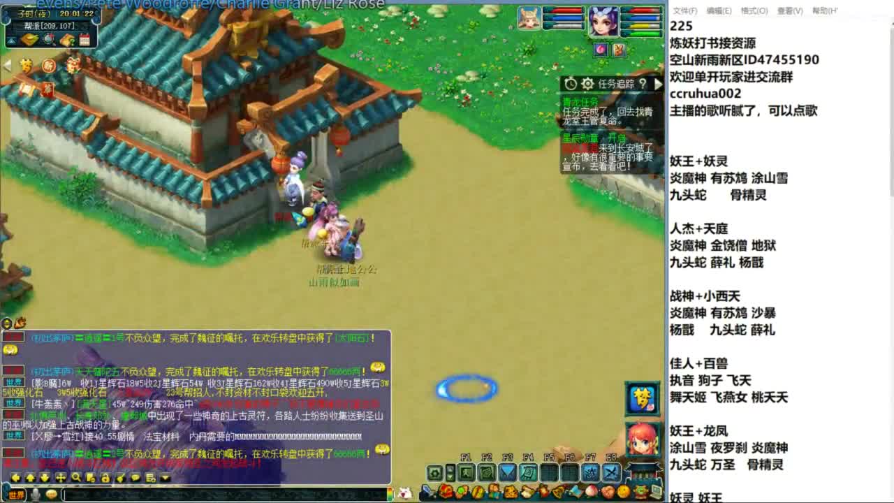 空山新雨单开接资源 第3段