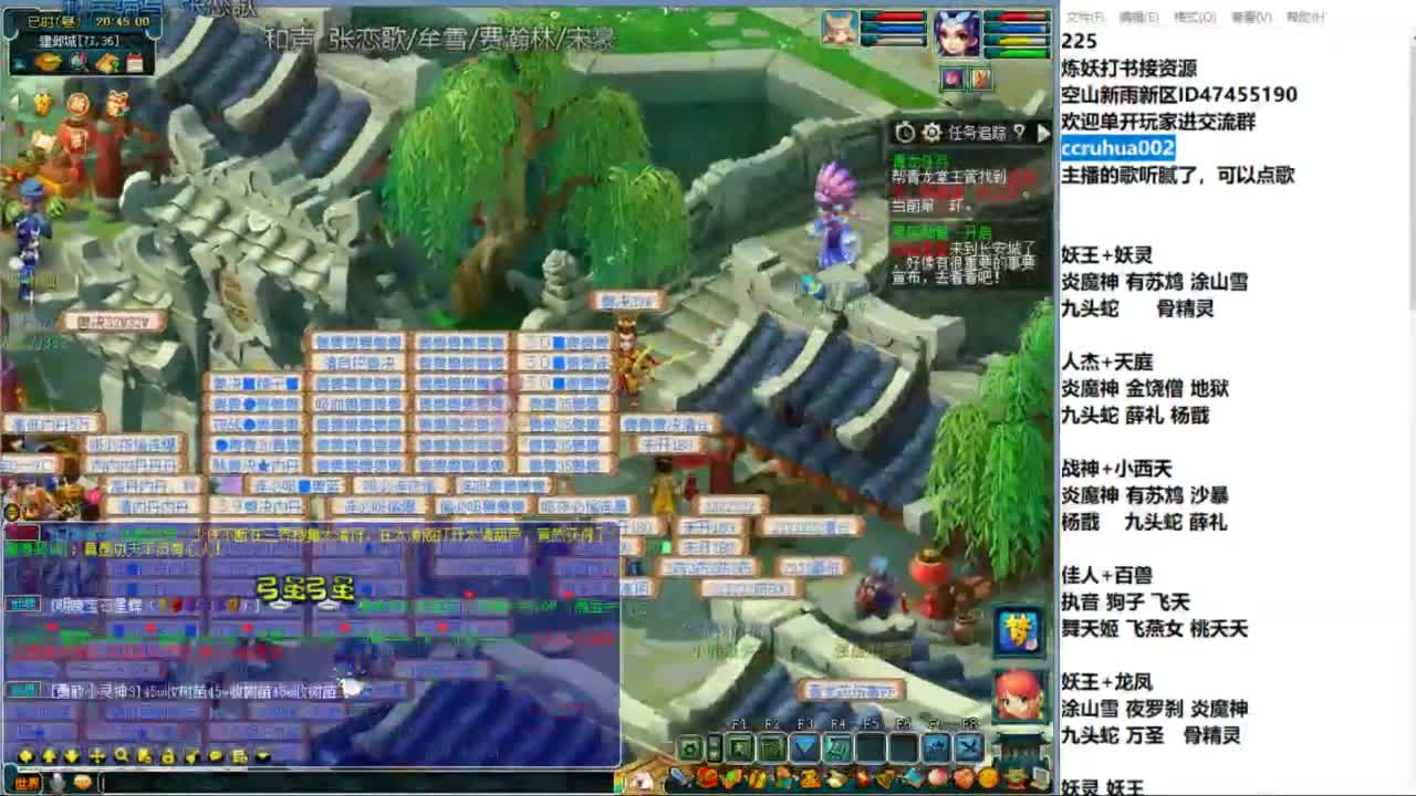 空山新雨单开接资源 第4段