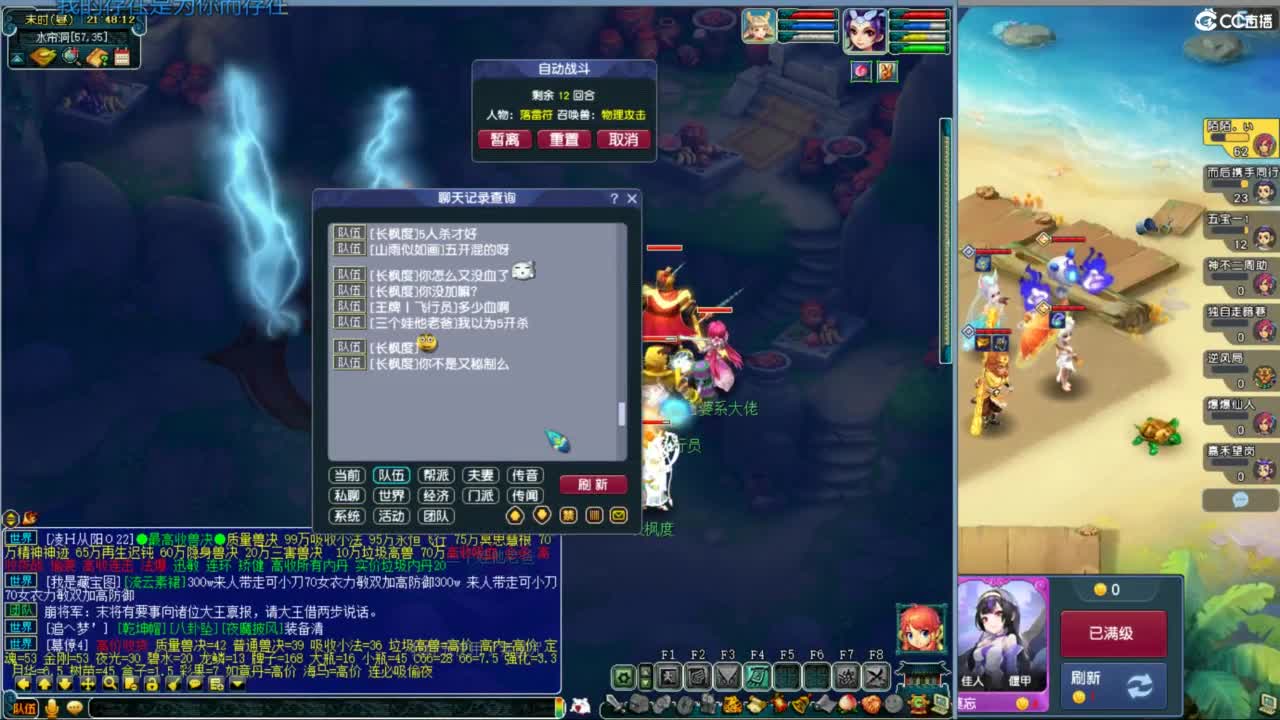 空山新雨单开接资源 第6段