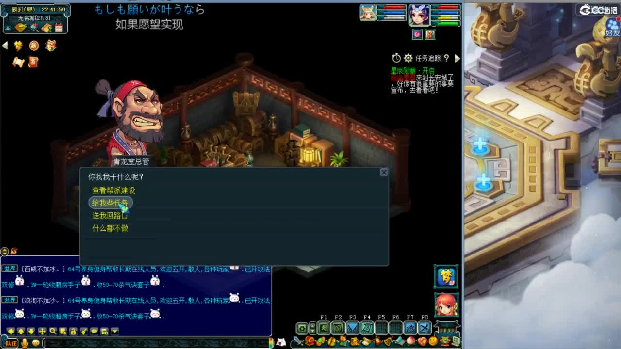 空山新雨单开接资源 第8段