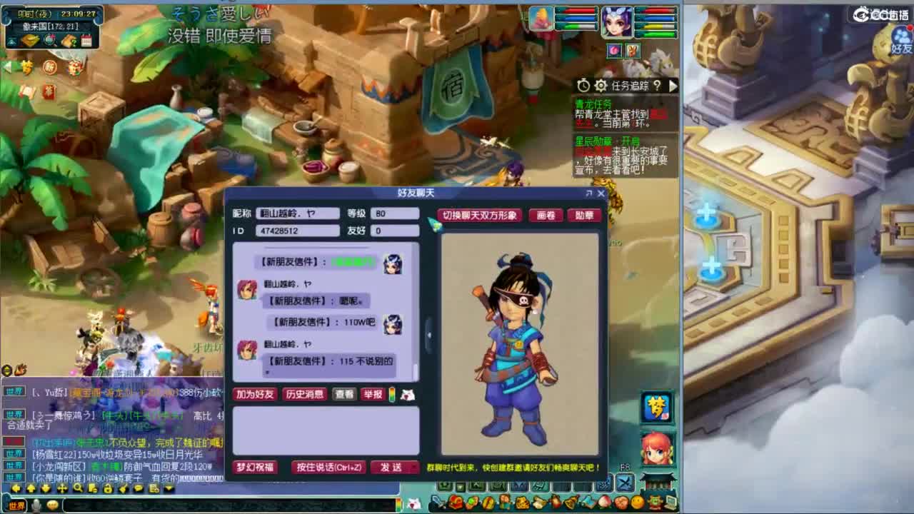 空山新雨单开接资源 第9段