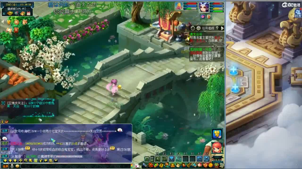 空山新雨单开接资源 第10段
