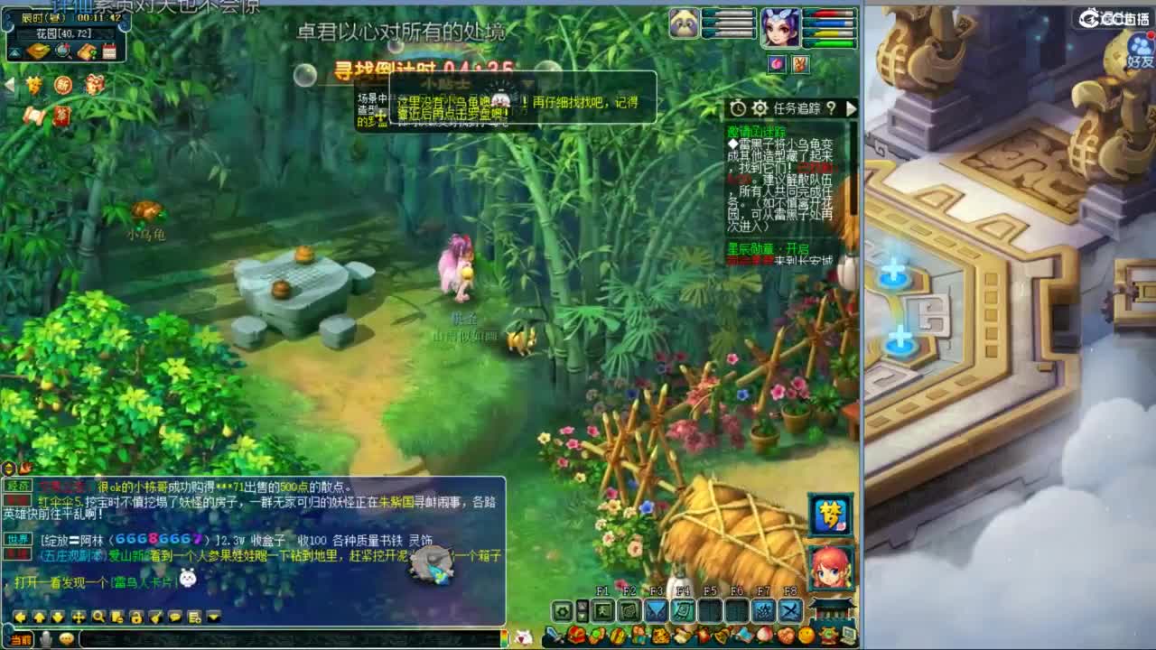 空山新雨单开接资源 第11段