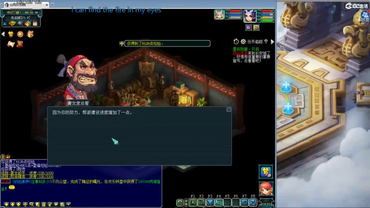 空山新雨单开接资源 第12段