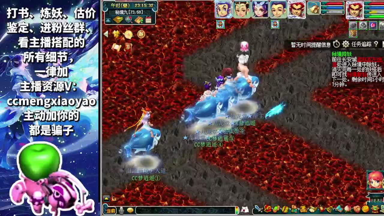 打书炼妖估价装备鉴定 第4段
