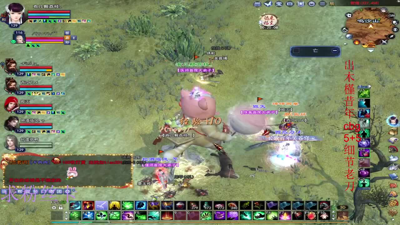 接资源·接个全托 第1段