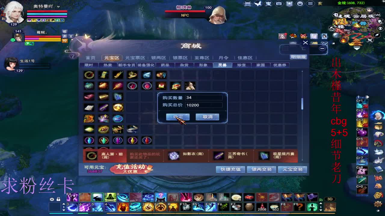 接资源·接个全托 第2段