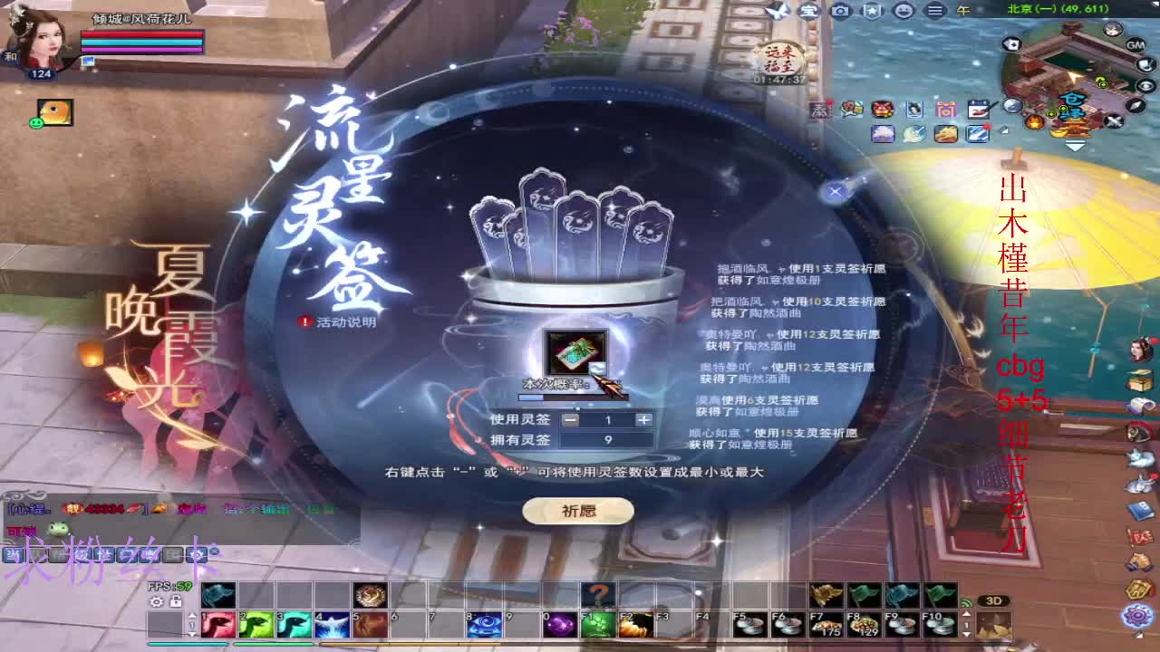 接资源·接个全托 第3段
