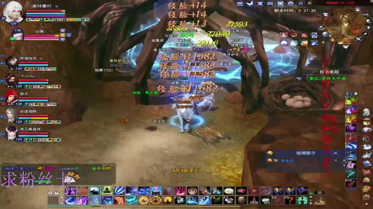 接资源·接个全托 第4段