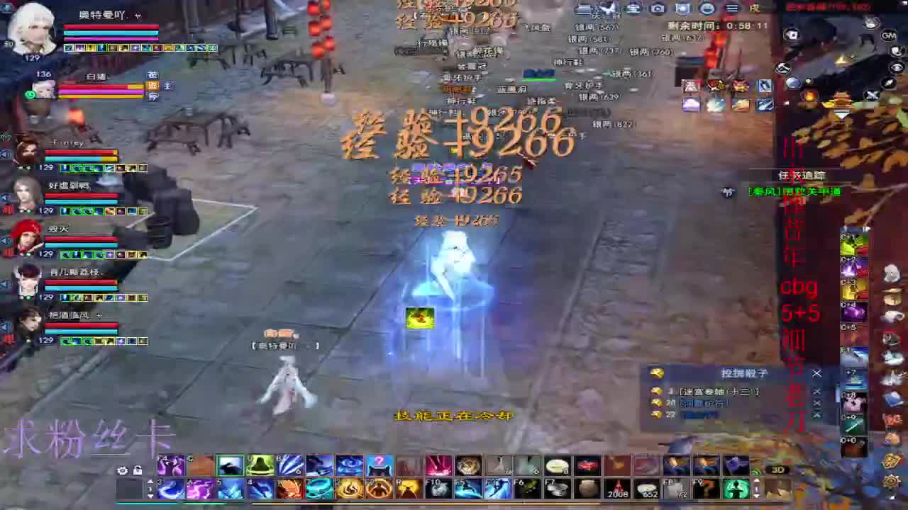 接资源·接个全托 第5段