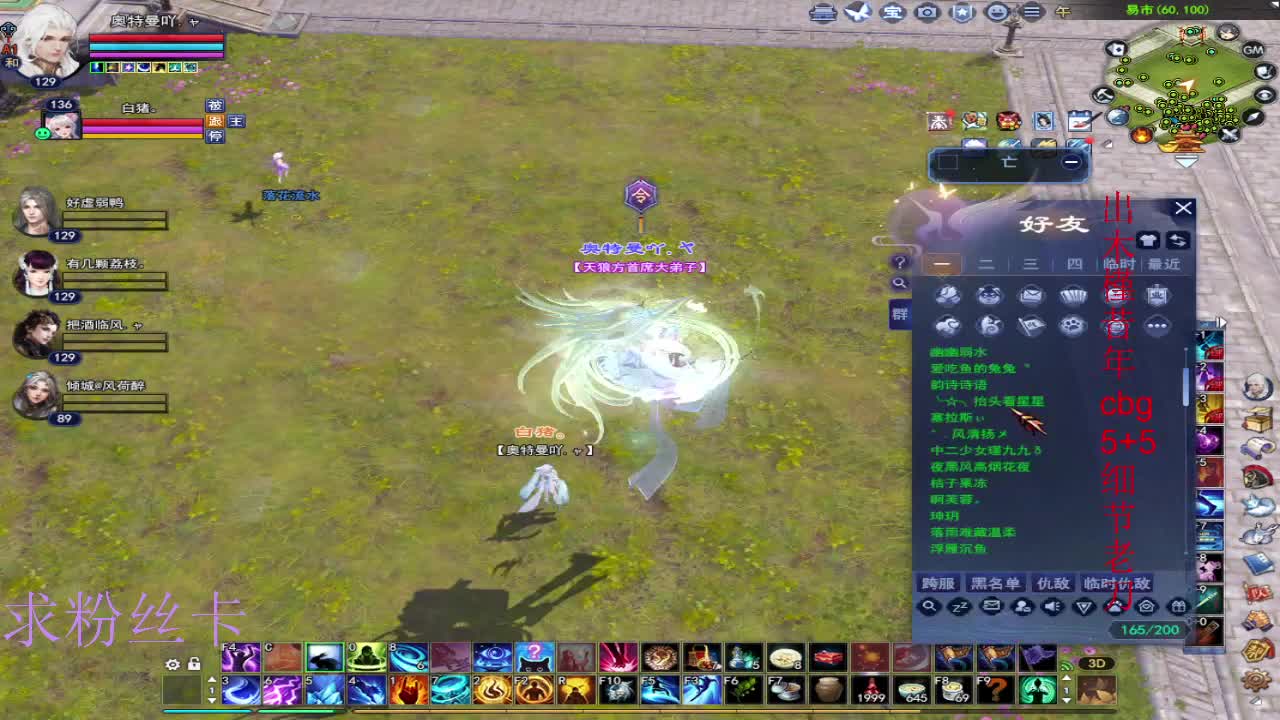 接资源·接个全托 第7段