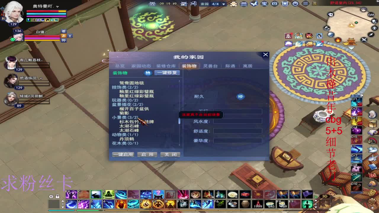 接资源·接个全托 第8段