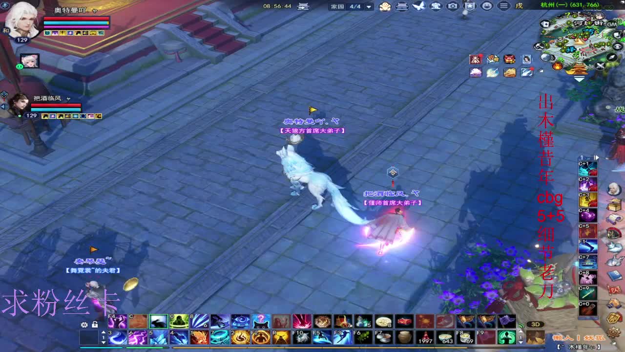 接资源·接个全托 第9段