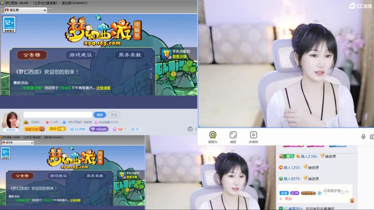 地煞灭队~等皇宫 第1段