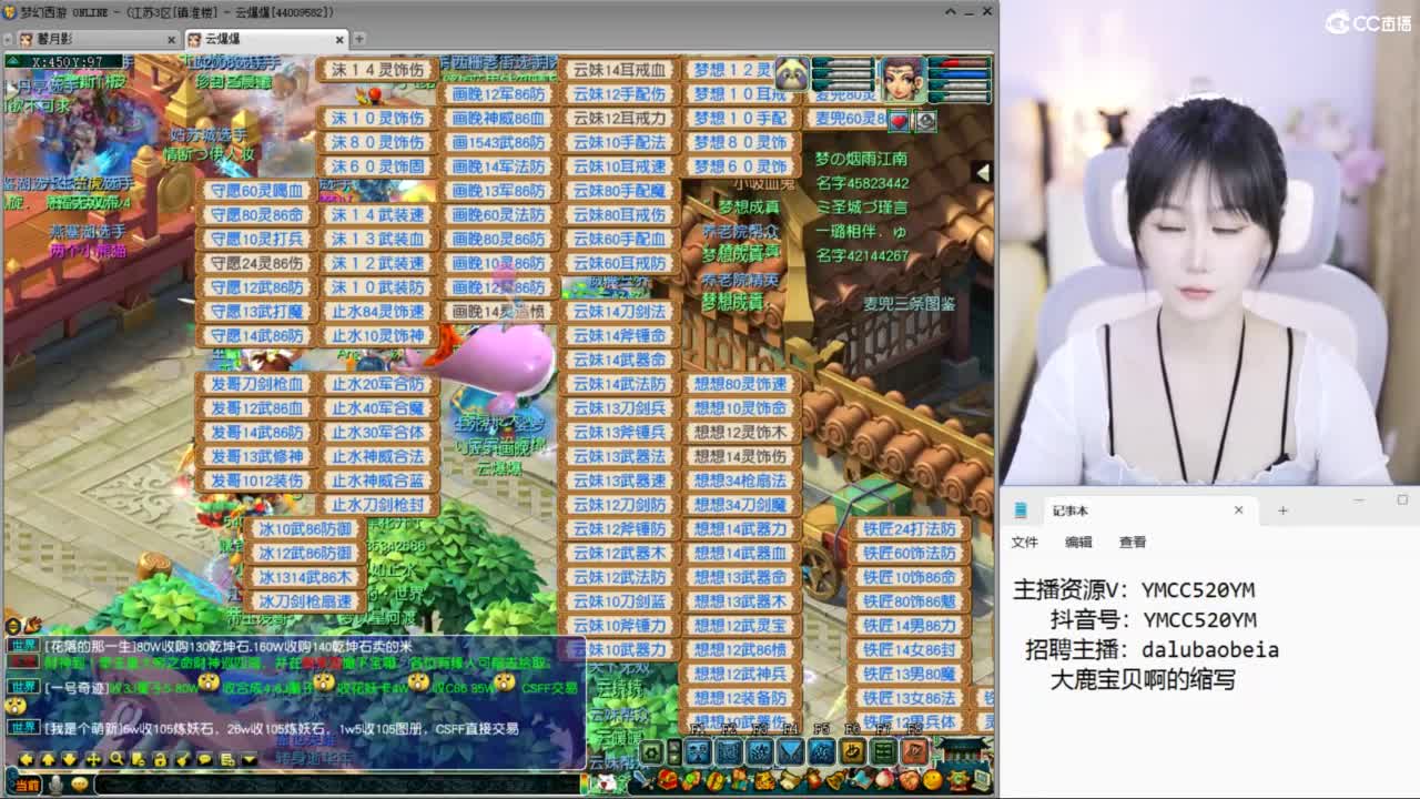 地煞灭队~等皇宫 第2段