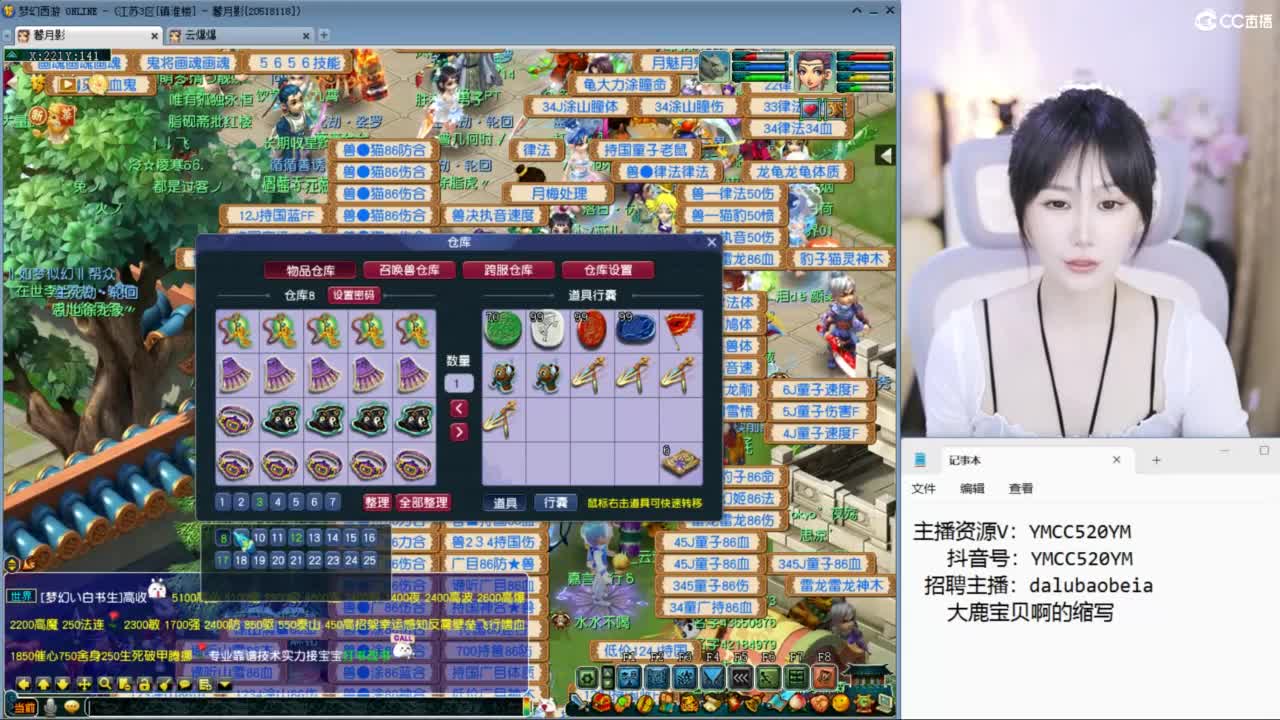 地煞灭队~等皇宫 第3段