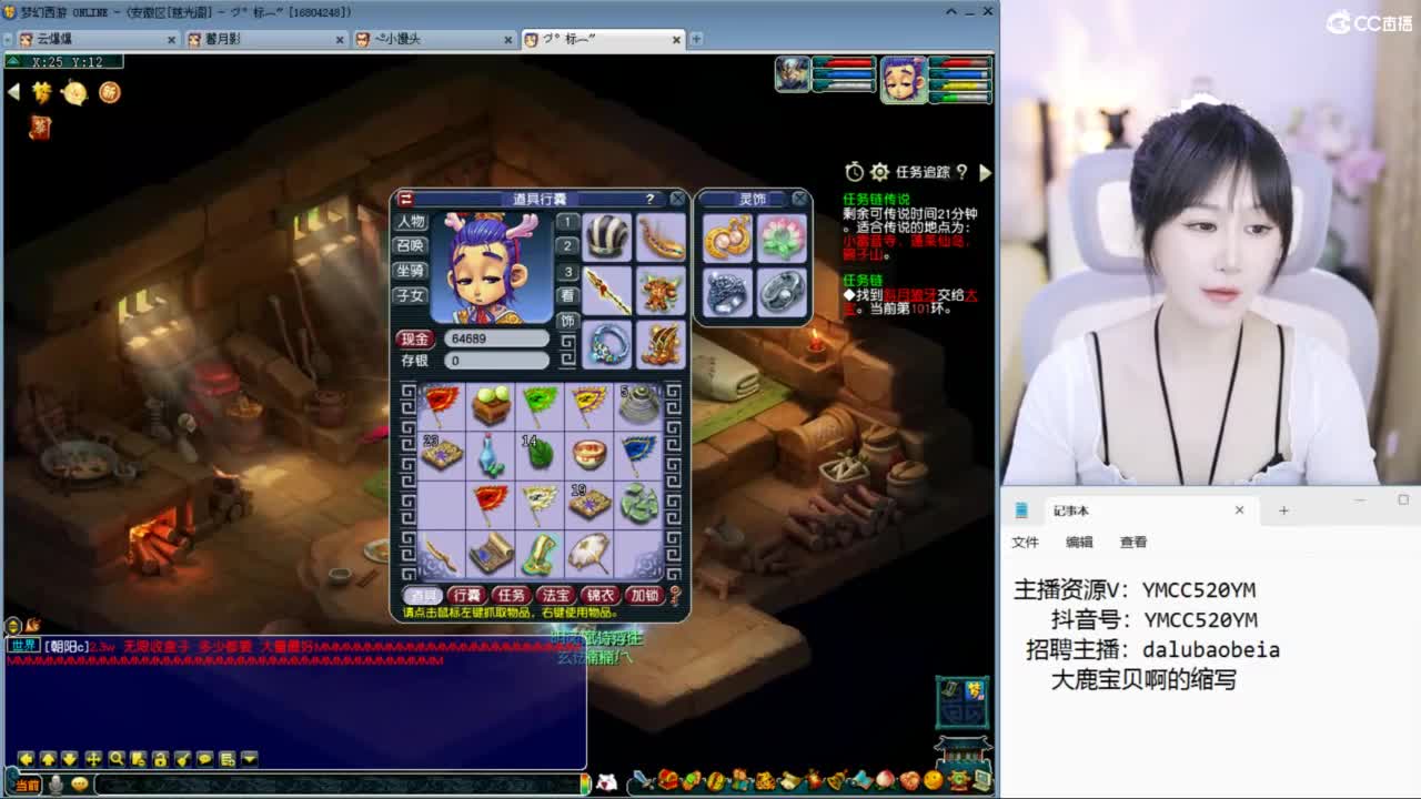 地煞灭队~等皇宫 第4段
