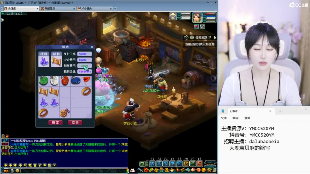 地煞灭队~等皇宫 第5段