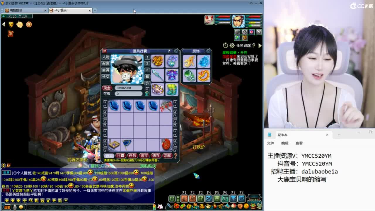 地煞灭队~等皇宫 第6段