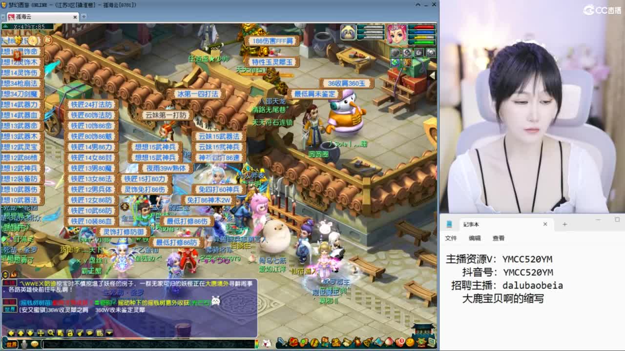 地煞灭队~等皇宫 第7段
