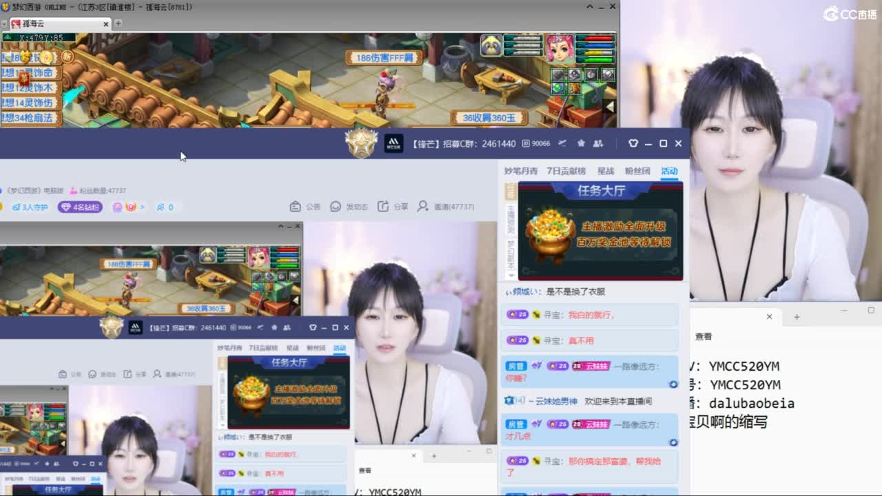 地煞灭队~等皇宫 第8段