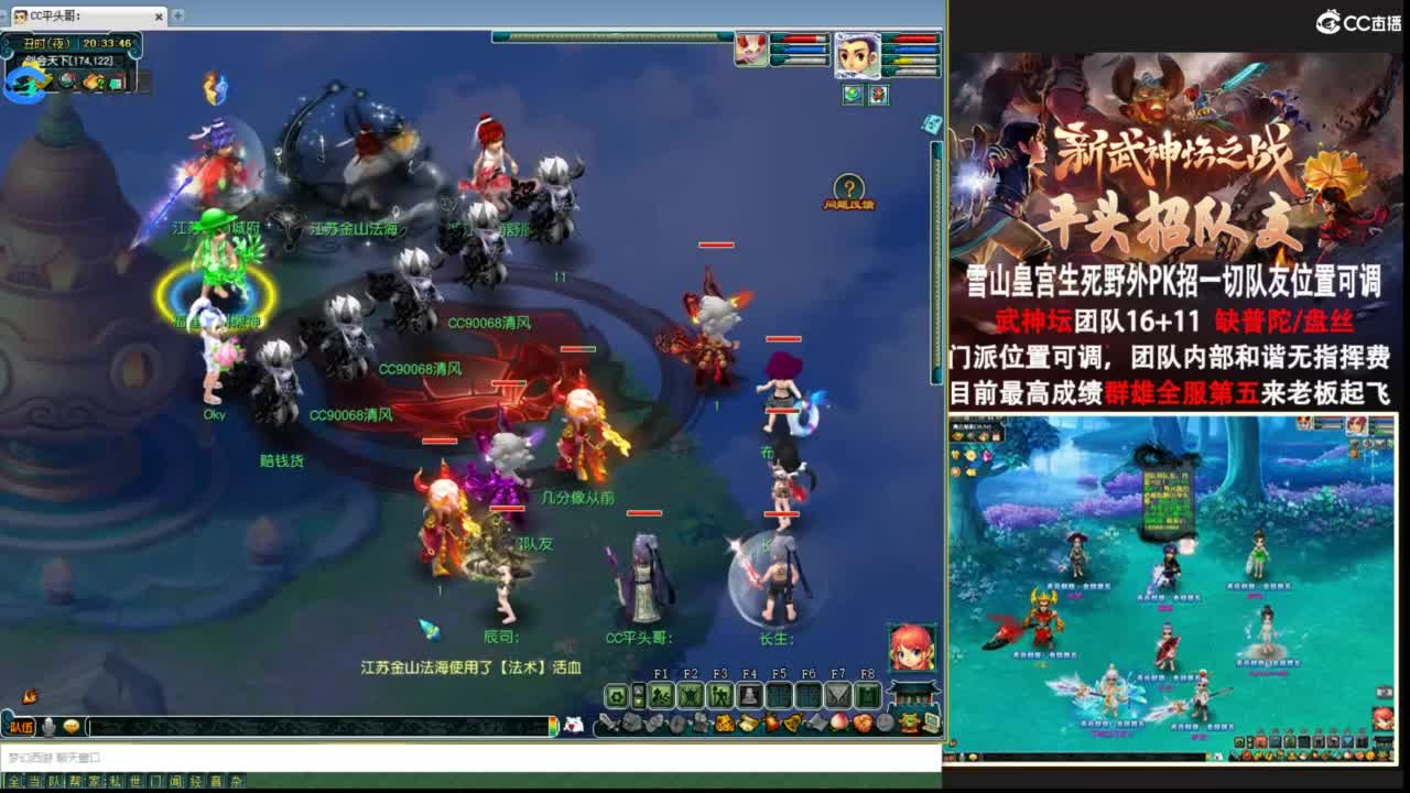 生死看淡不服就干 第1段