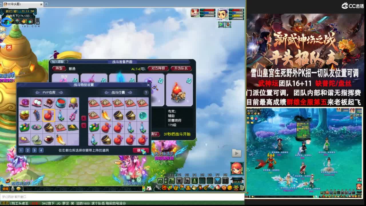生死看淡不服就干 第2段